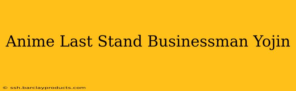Anime Last Stand Businessman Yojin
