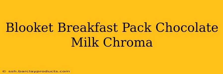 Blooket Breakfast Pack Chocolate Milk Chroma