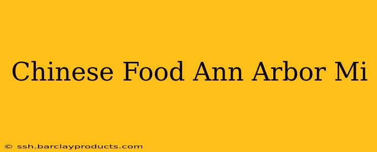 Chinese Food Ann Arbor Mi