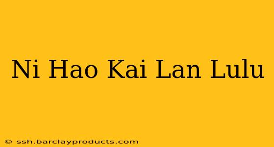 Ni Hao Kai Lan Lulu